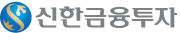 신한금융투자