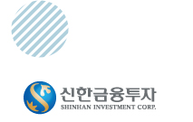 신한금융투자